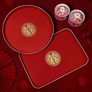 新款喜庆金边托盘婚庆结婚用品大全塑料方形圆形果盘喜字敬茶托盘