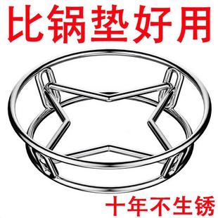 家用不锈钢厨房锅架厨房蒸锅架加粗双层炒锅架隔热垫防烫蒸架