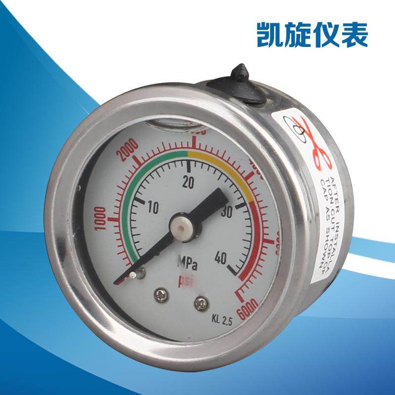轴向耐震压力表YN40Z不锈钢40mm表盘螺纹M10*1 1/8 1/4油压液压表