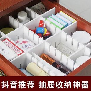 抽屉分隔板加厚加高挡板分割板厨房衣柜隔断板分层架隔板托整理格