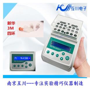 100P生物指示剂培养器生物监测仪诊所医院低温芽孢高温蒸汽 MiniB