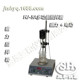 5多功能磁力加热搅拌器欢迎来电商谈 销售HJ