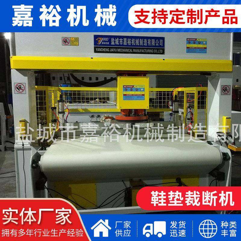 厂家供应液压裁断机海绵下料机无纺布鞋垫精密四柱裁剪,纺织面料/辅料/配套,皮革加工设备,淘宝优惠券,粉丝福利购,淘宝优惠卷