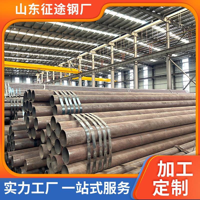 20号45#小口径无缝钢管q235b厚壁合金无缝精密光亮钢管切割