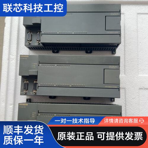 西门子S7-200 CN CPU226 CN模块，型号6ES