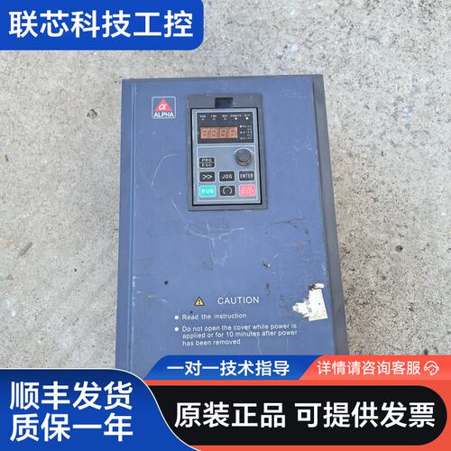 阿尔法变频器，ALPHA6000-3015GB/3018PB
