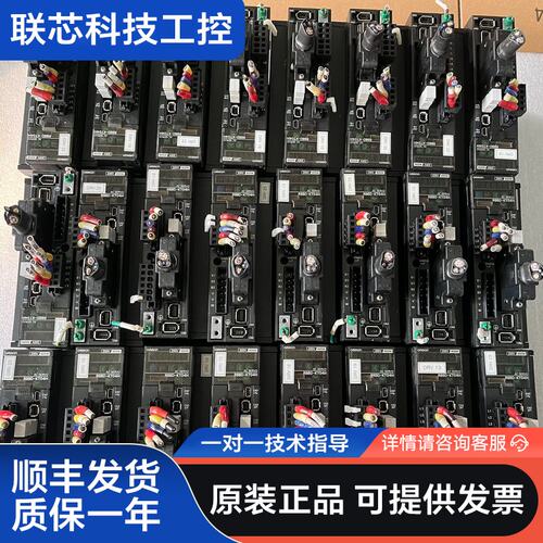拆机9新欧姆龙伺服驱动：R88D-KT04H