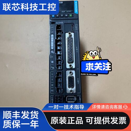 SV680PS1R6I 汇川驱动器 200W 功能完好 实物