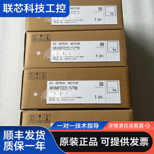 全新松下伺服电机MHMF022L1V2M实物拍摄4个、全新未