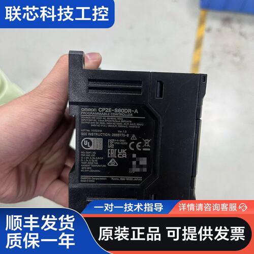 欧姆龙PLC CP2E-S60DR-A 原装正品 拆机件