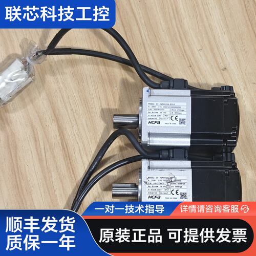 SV-X6MH020A-B2LD KCFA伺服电机 200W