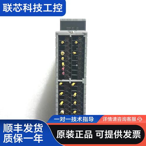YOKOGAWA 横河模块AAI835-S00