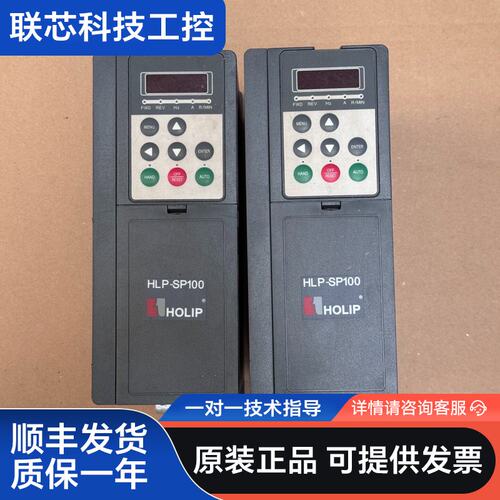 海利普SP100变频器4KW，HLP-SP10004D043
