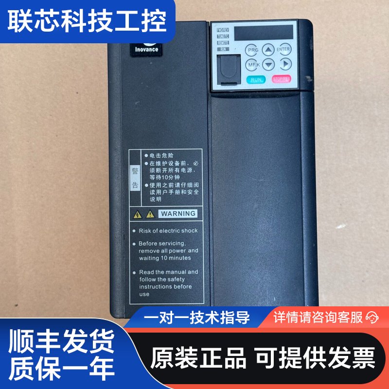 汇川变频器 MD310T5.5B 5.5KW 现货一台 成色图片
