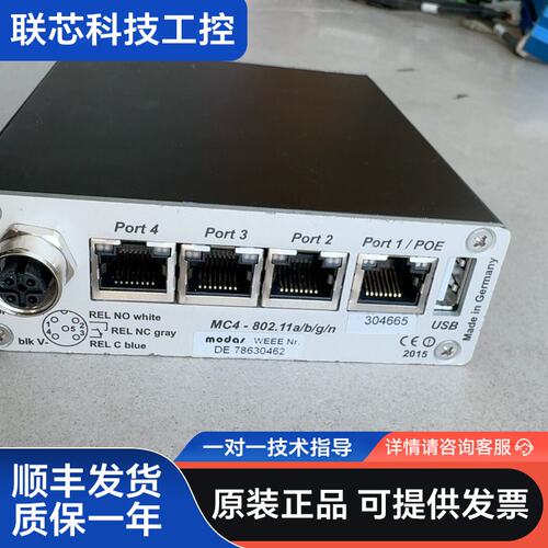 MODAS工业交换机MC4-802.11拆机二手
