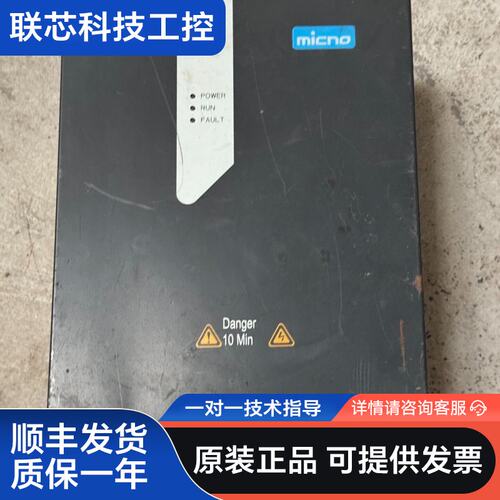 迈凯诺变频器TE480F-037G-T4 37KW 380V