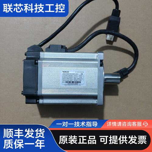 信捷伺服电机750W，型号MS6S-80CS30B1-20P