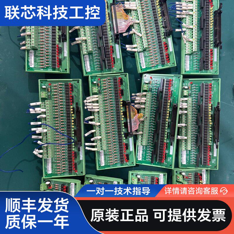 隔离数字输入输出模块，MMC-其它元器件
