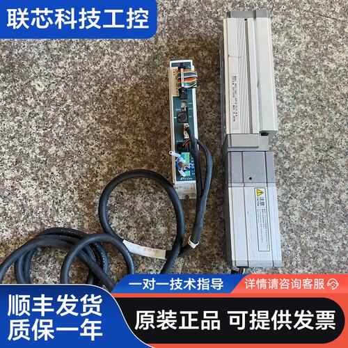 RCP3-TA6C-I-42P-6-75-P1-N-B电缸，