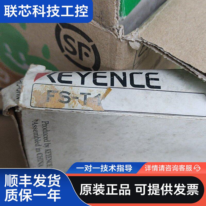 全新基恩士光纤放大器FS-T1，原装正品，带包装盒，库存件，