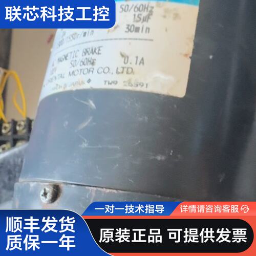 日本东方OM减速电机 5RK40GN-AM，配5GN12.5