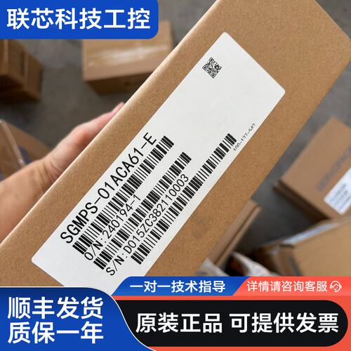 安川YASKAWA伺服电机 SGMPS-01ACA61-E，