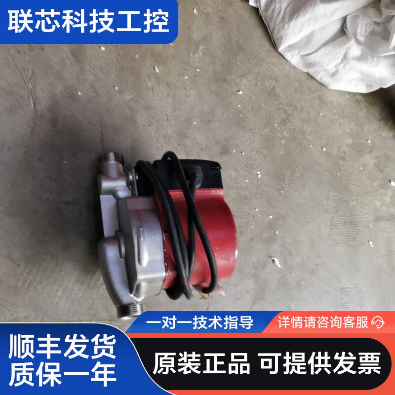 格兰富UpA90全自动增压泵配不锈钢泵头