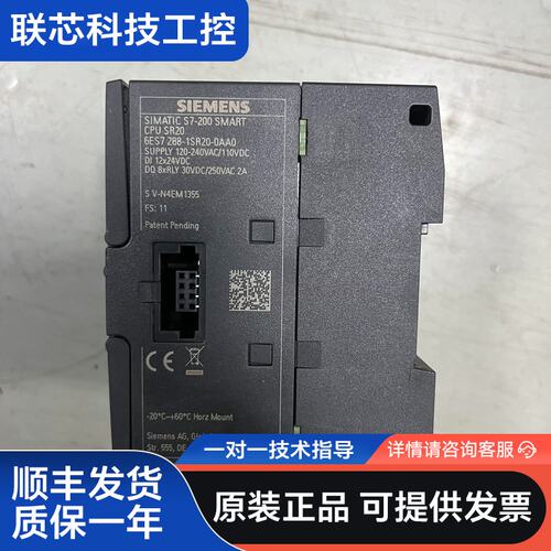西门子S7-200 SMART CPU模块 6ES7 288
