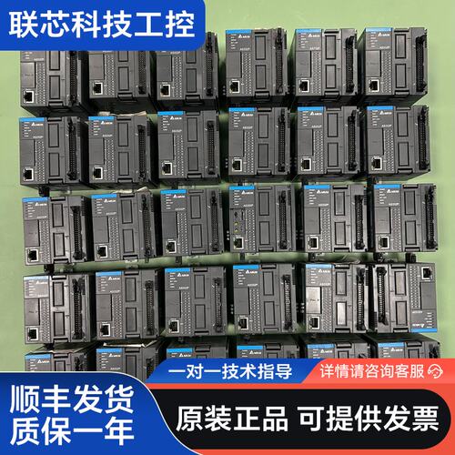 台达PLC主机AS332P