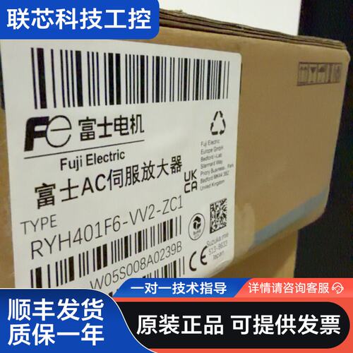 富士AC伺服放大器 RYH401F6-VV2-ZC1，全新原