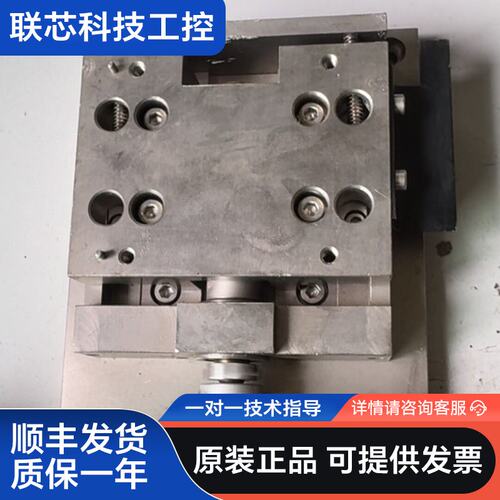 进口拆机五相东方步进交叉导轨精密滑台，电机PK545-NA，