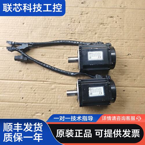ECM-E3M-C20807RSA 台达伺服电机，3.75A