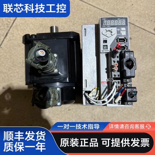 RS OEMAX CSD5-10BX1驱动器+TAM