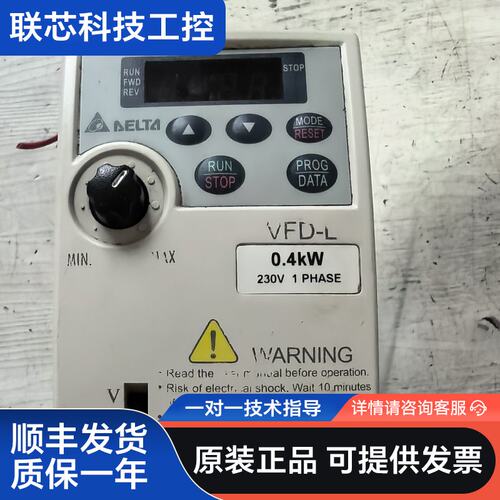 台达变频器VFD004L21A，0.4KW，200-240V