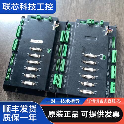 二手拆机HC-S6工业机器人机械臂六轴机械手控制系统六轴伺服