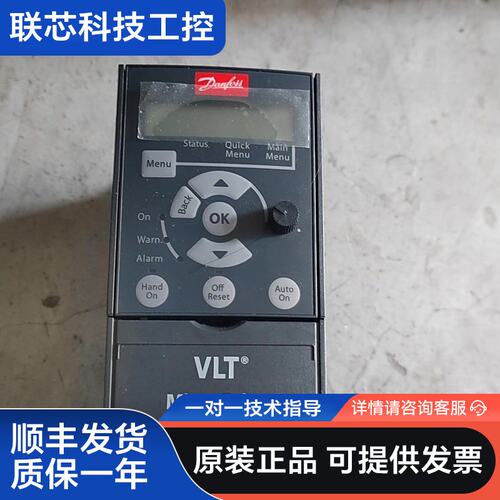 丹佛斯变频器全新没包装，FC-051P1K5T4S20HXX