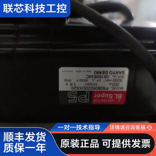 三洋电机P50B05020DXS20/P50B05020DX