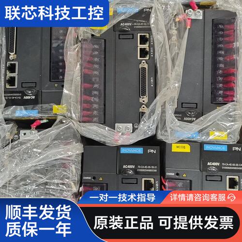 汇川伺服驱动器 IS620FT8R4I，1.5KW，正常拆机
