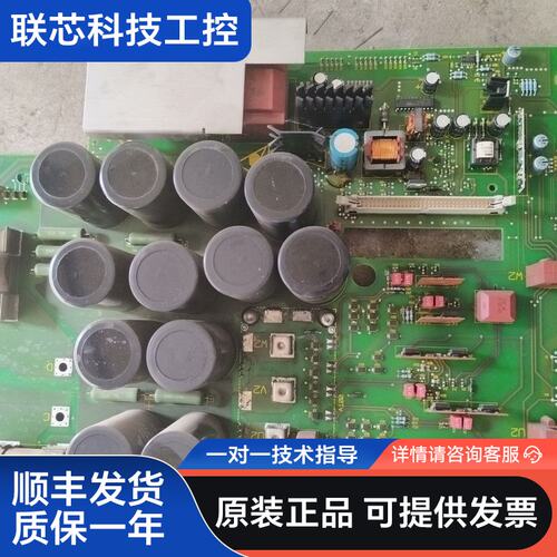 原装拆机西门子70变频器驱动板6SE7023-4TC84-1