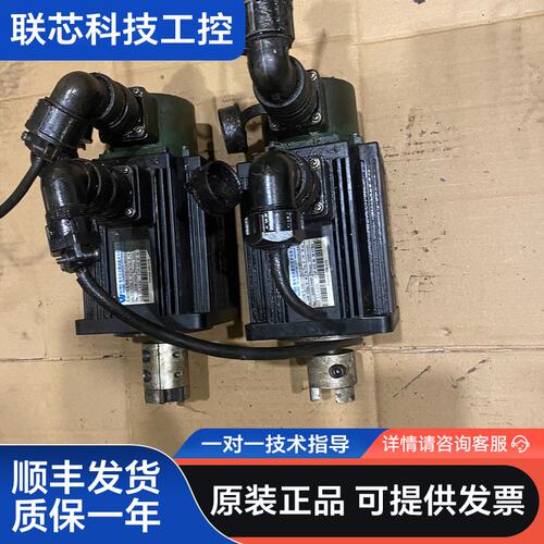 华兴总线伺服电机110SJTG-M04030JSAN原装拆机