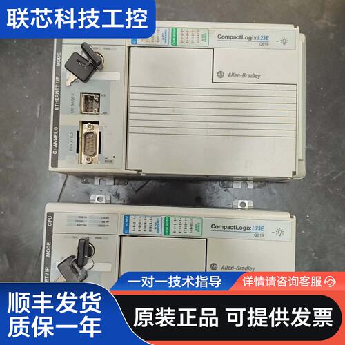 AB 1769-L23E-QB1B模块 两台，二手拆机，一台