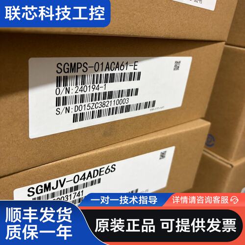安川伺服驱动器 SGMPS-01ACA61-E，原装正品，未