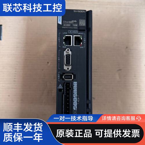 SV600NS5R5I 汇出驱动器 750W 原装拆机 功能