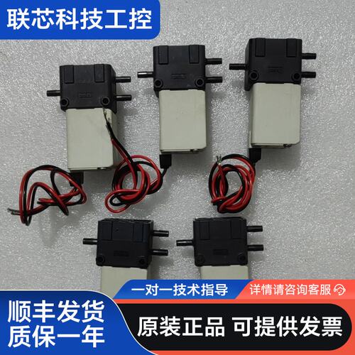 全新正品SMC LVMK207-5J直流24V三通电磁阀，全