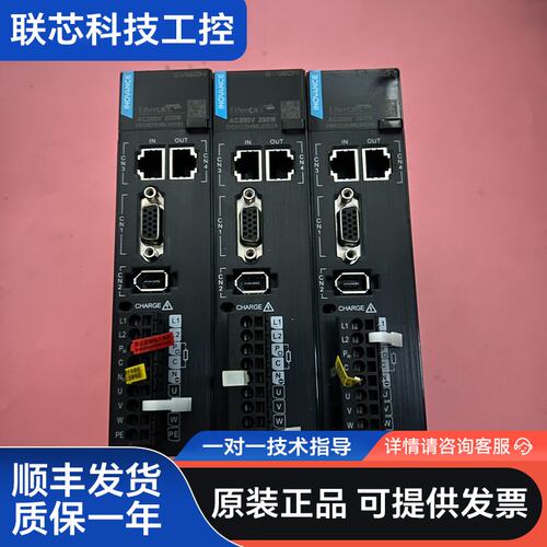 汇川伺服驱动器 SV660NS1R6I 200W AC200