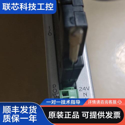 雅马哈驱动器ERCX 原装拆机件 包功能 感兴趣的话给我留言