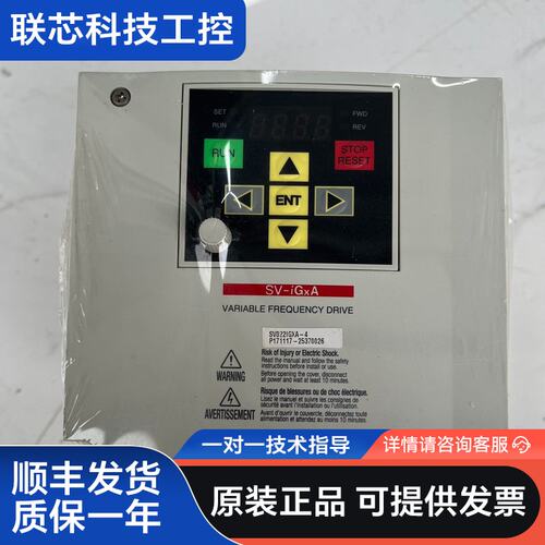 SV022IGXA-4 拆机LG LS变频器 2.2KW