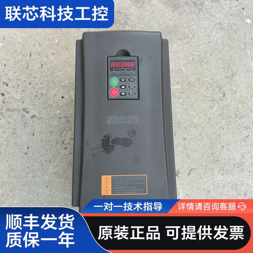 森兰变频器，SB200-15T4，15KW，实物拍摄，功能完