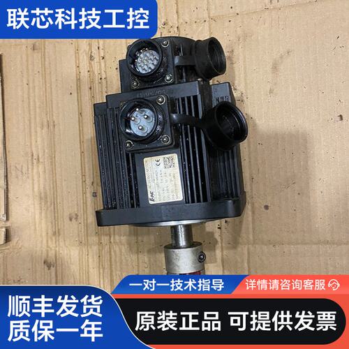 米格伺服电机130ST-M04025，成色漂亮，功能正常，包