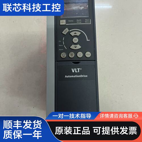 FC-301PK37T4E20H 拆机二手丹佛斯变频器 0